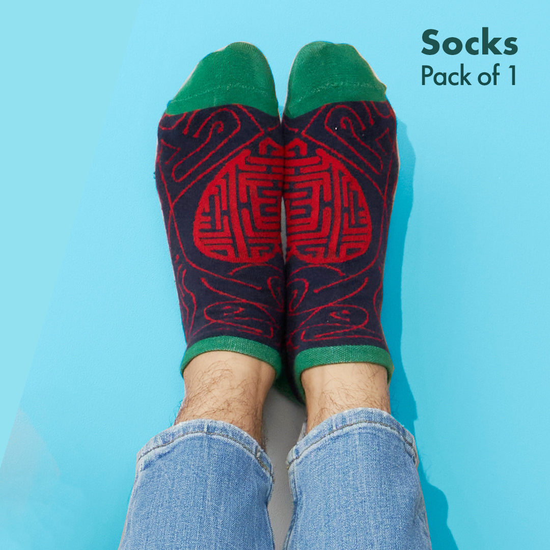 Finding Love! Unisex Socks, 100% Organic Cotton, Ankle Length, Pack of 1